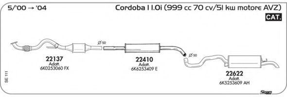 Система выпуска ОГ AKS DASIS SGSE111