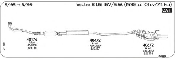 Система выпуска ОГ AKS DASIS SGOP160