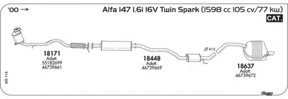 Система выпуска ОГ AKS DASIS SGAR114