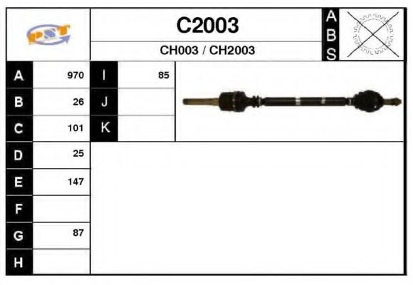 Приводной вал SNRA 14010