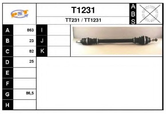 Приводной вал SNRA 1523