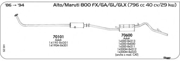 Система выпуска ОГ SIGAM SZ001