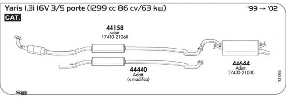 Система выпуска ОГ AKS DASIS SGTO065
