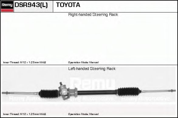 Рулевой механизм DELCO REMY DSR943