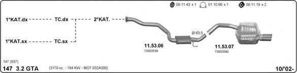 Система выпуска ОГ IMASAF 502000138