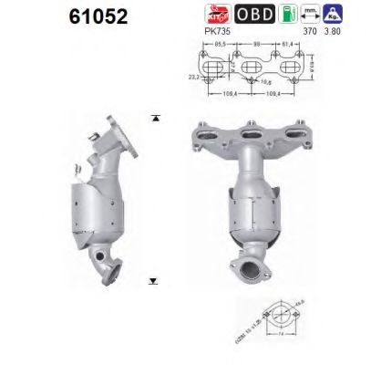 Катализатор AS 61052