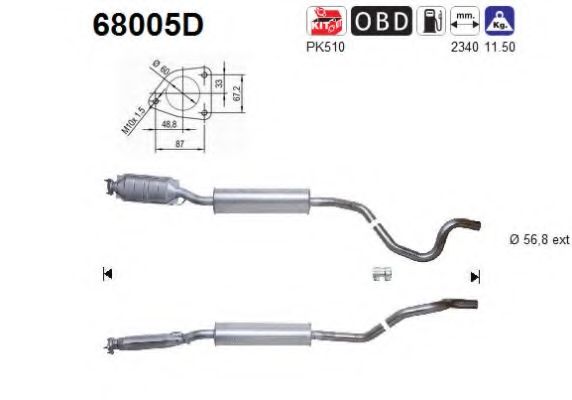 Катализатор ROSI 311646