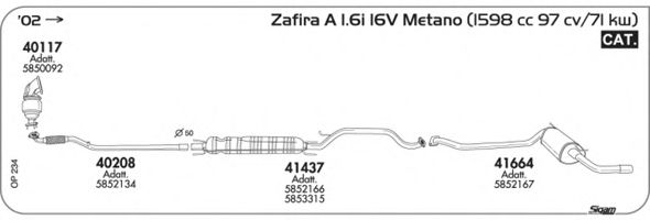 Система выпуска ОГ SIGAM OP234
