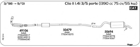 Система выпуска ОГ SIGAM RE014