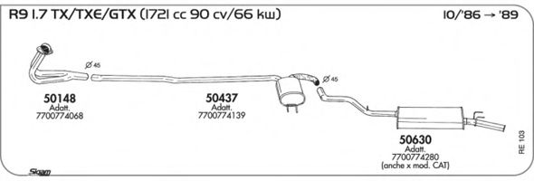 Система выпуска ОГ SIGAM RE103