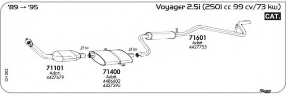 Система выпуска ОГ AKS DASIS SGCH003