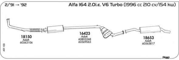 Система выпуска ОГ AKS DASIS SGAR100