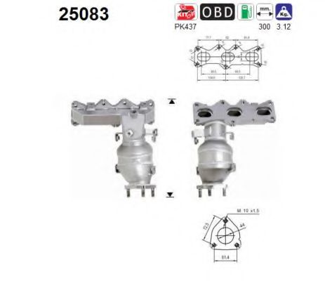 Катализатор AS 25083