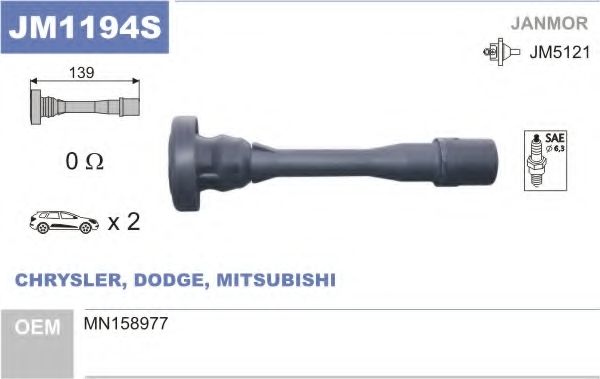 Вилка, катушка зажигания NGK 58917