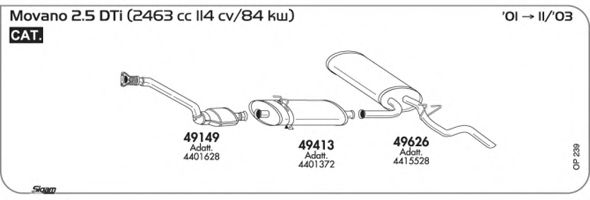 Система выпуска ОГ SIGAM OP239