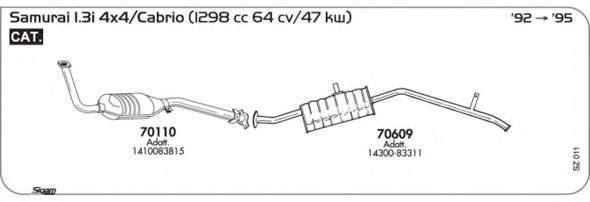 Система выпуска ОГ AKS DASIS SGSZ011