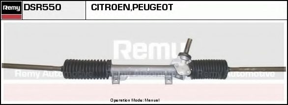 Рулевой механизм DELCO REMY DSR550