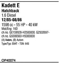 Система выпуска ОГ FONOS OP40074