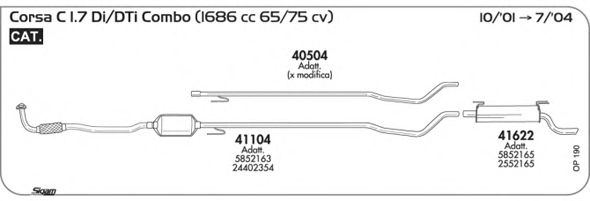 Система выпуска ОГ SIGAM OP190