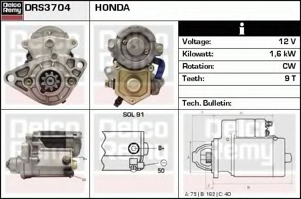 Стартер DELCO REMY DRS3704