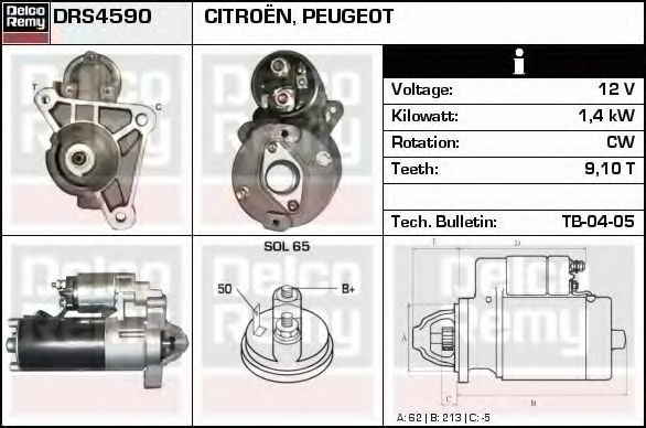 Стартер DELCO REMY DRS4590