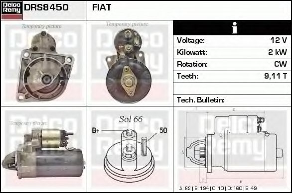 Стартер DELCO REMY DRS8450