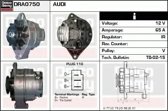 Генератор DELCO REMY DRA0750