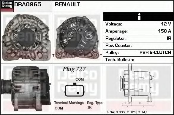 Генератор DELCO REMY DRA0965
