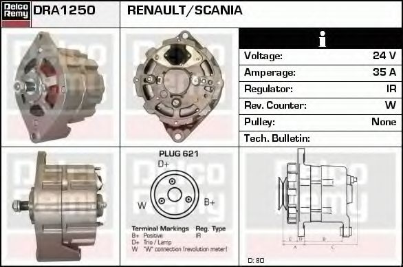 Генератор DELCO REMY DRA1250