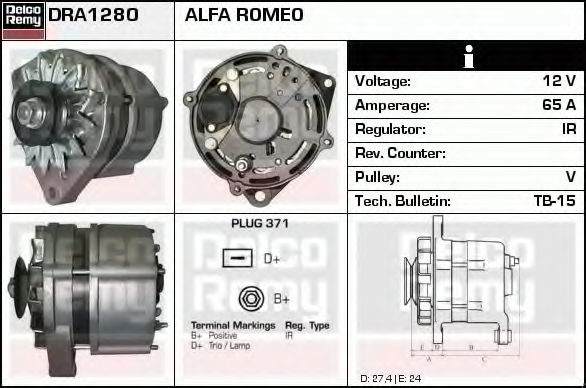 Генератор DELCO REMY DRA1280