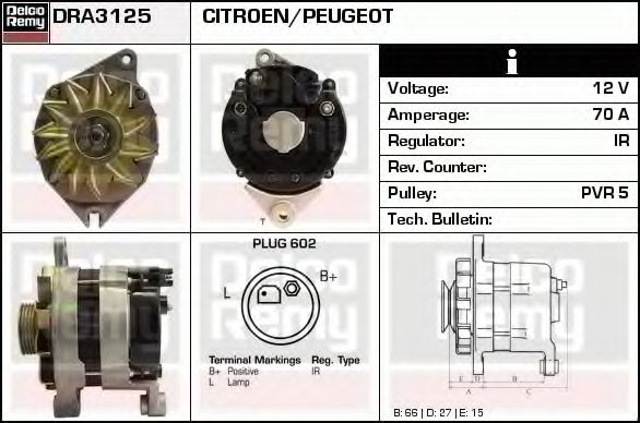 Генератор DELCO REMY DRA3125