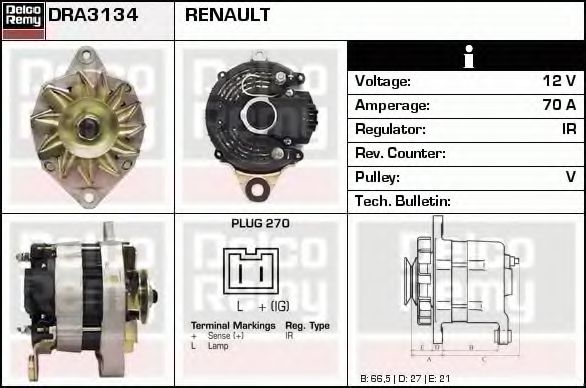 Генератор DELCO REMY DRA3134