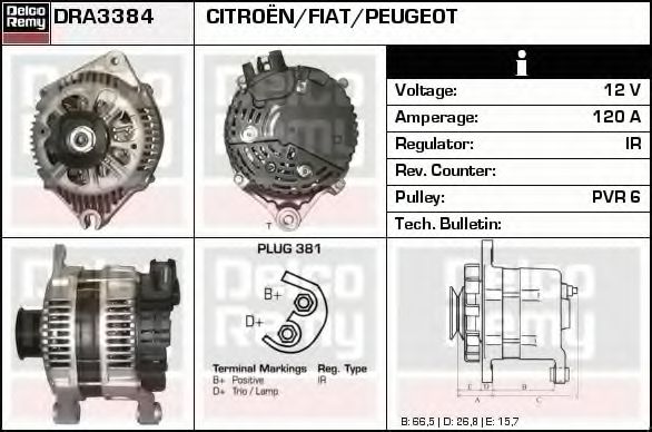 Генератор DELCO REMY DRA3384