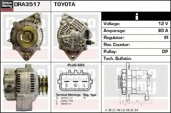 Генератор DELCO REMY DRA3517