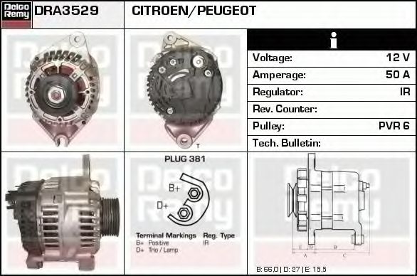 Генератор DELCO REMY DRA3529