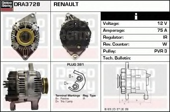 Генератор DELCO REMY DRA3728