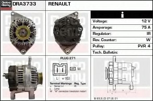 Генератор DELCO REMY DRA3733