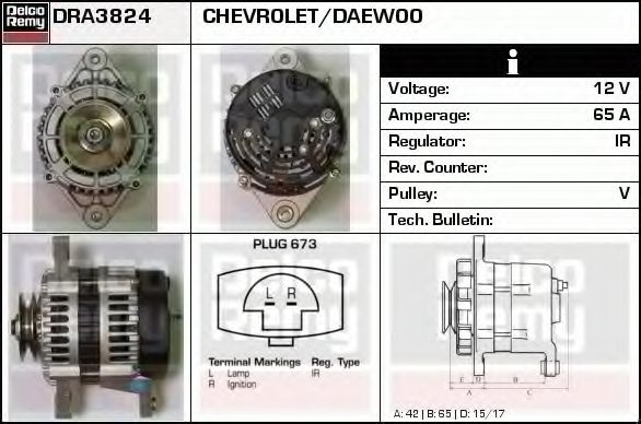 Генератор DELCO REMY DRA3824