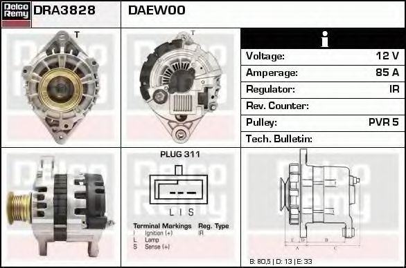 Генератор DELCO REMY DRA3828