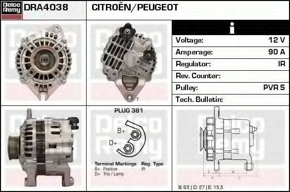 Генератор DELCO REMY DRA4038