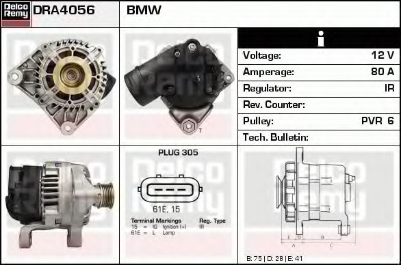 Генератор DELCO REMY DRA4056