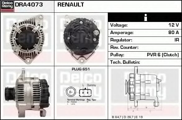 Генератор DELCO REMY DRA4073