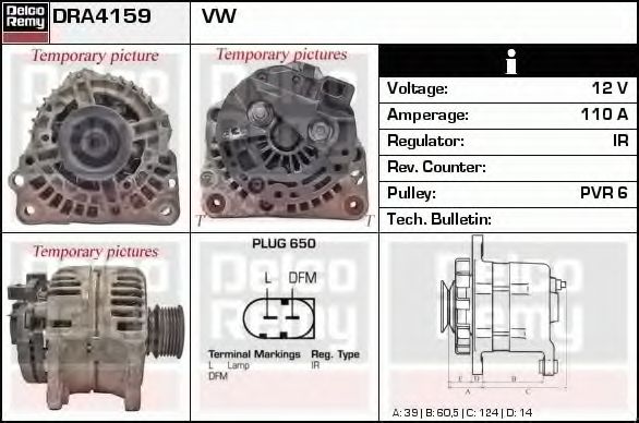 Генератор DELCO REMY DRA4159