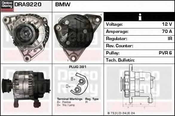 Генератор DELCO REMY DRA9220