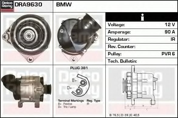 Генератор DELCO REMY DRA9630