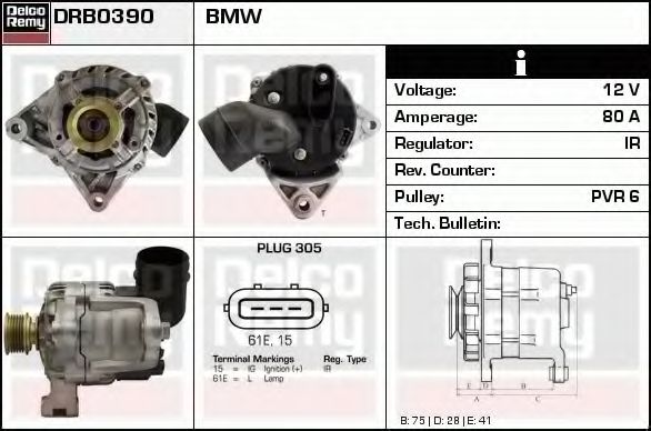 Генератор DELCO REMY DRB0390