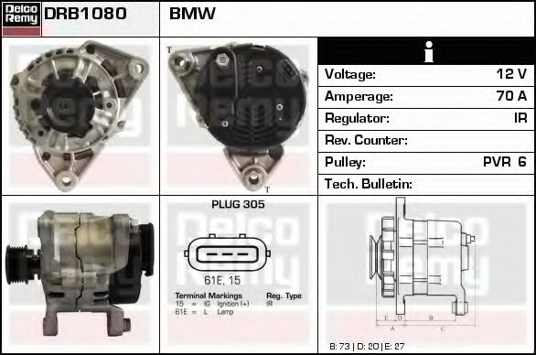 Генератор DELCO REMY DRB1080