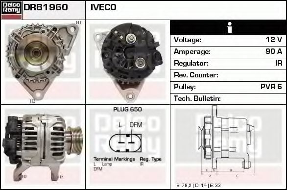 Генератор DELCO REMY DRB1960