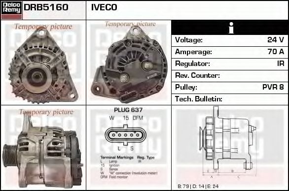 Генератор DELCO REMY DRB5160