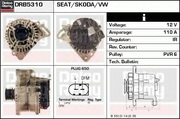 Генератор DELCO REMY DRB5310